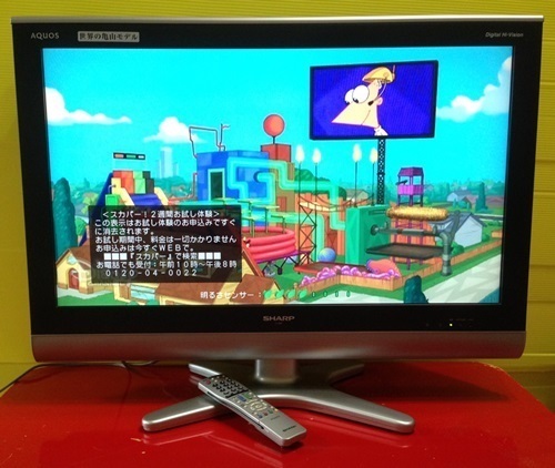 シャープ液晶テレビ『アクオス／LC-３２Ｅ5』３２Ｖ型ワイド・２００９年製を１５０００円で!!