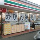 セブンイレブン総和新小堤店