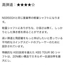 期間限定価格 ロケットブレイズアイアンセット