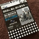 INFINITE インフィニット ファーストアルバム 恋に落ちる...