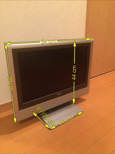 20型テレビ