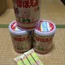 Meijiほほえみ800g缶未開封です。