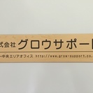 *空調完備の工場内でコツコツ検品や梱包のお仕事*弊社女性スタッフ...