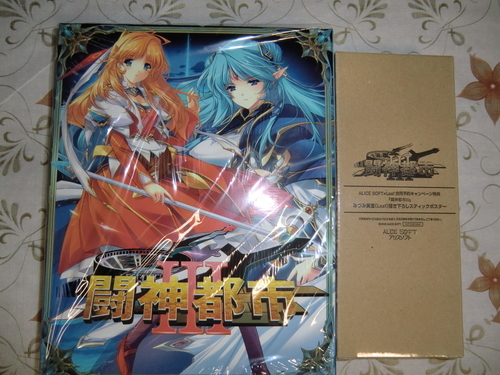 闘神都市（予約特典付き） 闘神都市 （PCゲーム アリスソフト 闘神都市III 予約特典付き