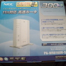 【新品】NEC Aterm WR8160N[STモデル] PA-...