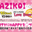 TAZIKOI -Love Sweets-