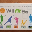 【値下げ！】Wii　Fit　Plus　バランスボード付！