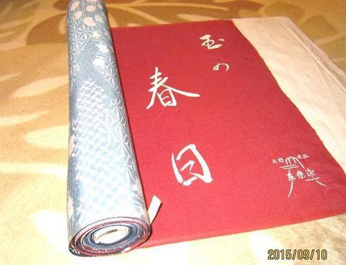正絹の反物です