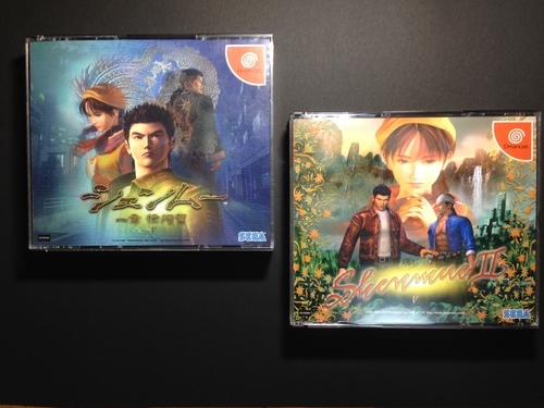 シェンムー　Shenmue