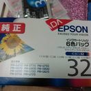 EPSONインクカートリッジ新品
