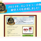 ◆日本一売れているバストアップＤＶＤ◆いつでも、どこでも、片手間バストアップ！「２分２６秒」の秘密！ボディスタイリスト大澤美樹『バストアップラボ』