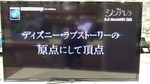 シャープ 52V型 フルHD LED液晶テレビ LC-52F5-B 展示品大特価