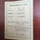◆紫檀  座卓 テーブル 座敷机 長方卓  家具◆中古品・美品◆