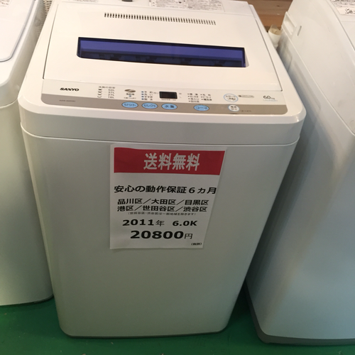【2011年製】【送料無料】【激安】洗濯機 ASW-60D（W）