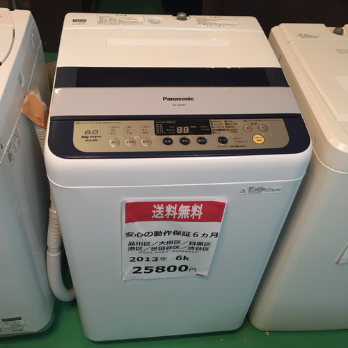 【2013年製】【送料無料】【激安】洗濯機 NA-F60PB7