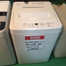 【2011年製】【送料無料】【激安】洗濯機 ASW-MJ45