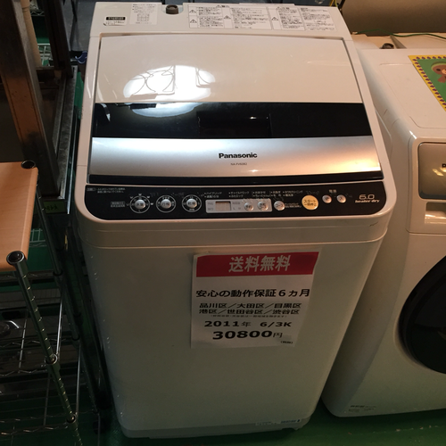 【2011年製】【送料無料】【激安】洗濯機 NA-FV60B2