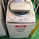 【2014年製】【送料無料】【激安】洗濯機 AW-70VM（W）