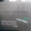 HDキャプチャーボード　Monster X3A 