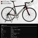 ロードバイク　TOTEM　　黒
