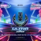 Ultra Japan / ウルトラジャパン