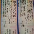 優勝決定戦！阪神タイガースvs読売ジャイアンツ   9月28日18時 阪神甲子園球場アイピーシートペアチケット