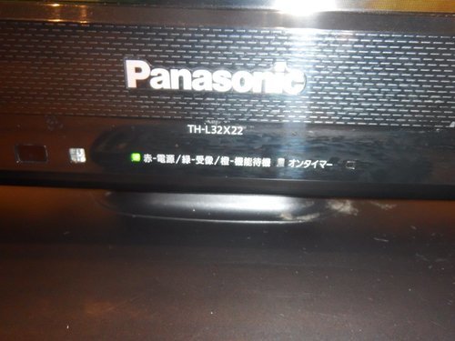 パナソニック　デジタルハイビジョン液晶テレビ TH-L32X22