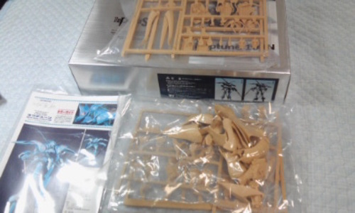 FSS ガレージキット ボークス SAV Vサイレン ネプチューン