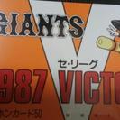 GIANTSセ・リーグ1987VICTORY 