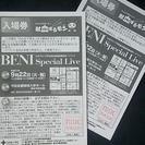 BENI Special Live ★☆2人分