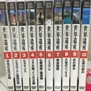 NHK出版。定価38000円の世界遺産DVDセット。ほぼ新品。未...