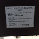 SOPHIA ソフィア ダイニングテーブル GUCCINI グッチーニ イスセット
