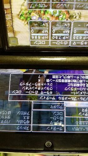 ドラクエ8 舜 ふじみ野のポータブルゲーム ニンテンドーds 3ds の中古あげます 譲ります ジモティーで不用品の処分