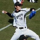 優勝決定戦！阪神タイガースvs読売ジャイアンツ   9月28日18時 阪神甲子園球場アイピーシートペアチケット
