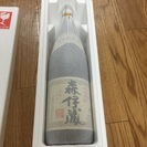 森伊蔵 1.8 一升瓶