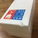 森伊蔵 1.8 一升瓶