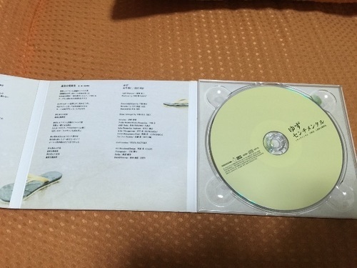 ゆず センチメンタル うさぎ 桂のcd ポップス の中古あげます 譲ります ジモティーで不用品の処分