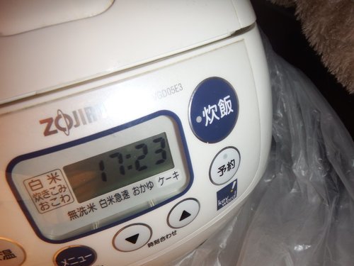 象印 3合炊き マイコン炊飯ジャー　炊飯器　NS-VGD05E3