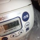 象印 3合炊き マイコン炊飯ジャー　炊飯器　NS-VGD05E3