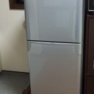【無料】120L冷蔵庫