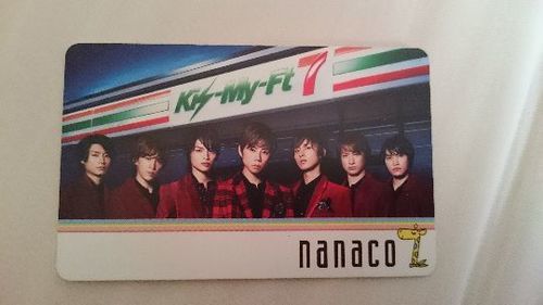 キスマイ nanacoカード