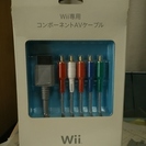 Wii専用 コンポーネントAVケーブル 