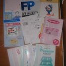 ユーキャン　ファイナンシャルプランナー参考書セット