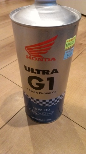 エンジンオイルhonda ウルトラ G1 10w 30 ケサババ 江東のホンダの中古あげます 譲ります ジモティーで不用品の処分