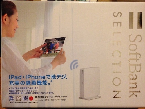 iPhone iPad用デジタルTVチューナー （未使用）