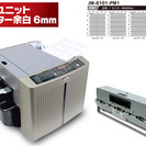 電動名刺カッター Vc6000きり上手マルチ