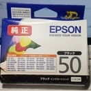 EPSON　純正インクカートリッジ　ICBK50