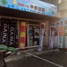 地域密着‼︎建築塗装専門店！1人暮し独立支援‼️の画像