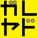 大和市車検 板金塗装はヤドーにお任せ!