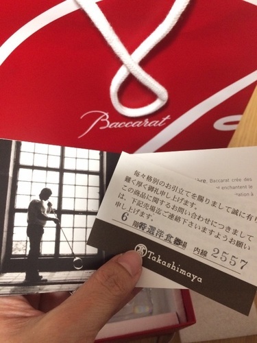 新品 高島屋で購入 バカラグラス くるくる 大阪の食器 コップ グラス の中古あげます 譲ります ジモティーで不用品の処分 新品 高島屋で購入 バカラグラス くるくる 大阪の食器 コップ グラス の中古あげます 譲ります ジモティーで不用品の処分